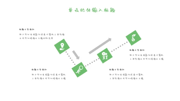 女孩个人简历自我介绍通用PPT母版