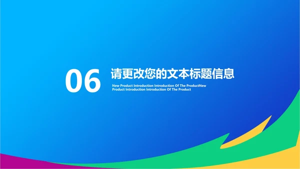 蓝色插画风网课学习在线说课汇报PPT模板