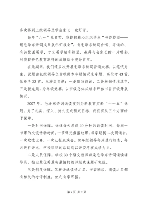 培训学习体会体悟感想感悟：而今迈步从头越5篇 (4).docx