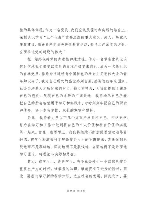 人民日报评论员7篇文章学习心得体会.docx