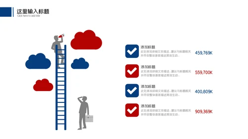 商务风季度月度工作总结述职报告汇报动态PPT