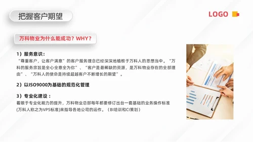 蓝色微粒体客户关系管理PPT模板宣传PPT动态PPT