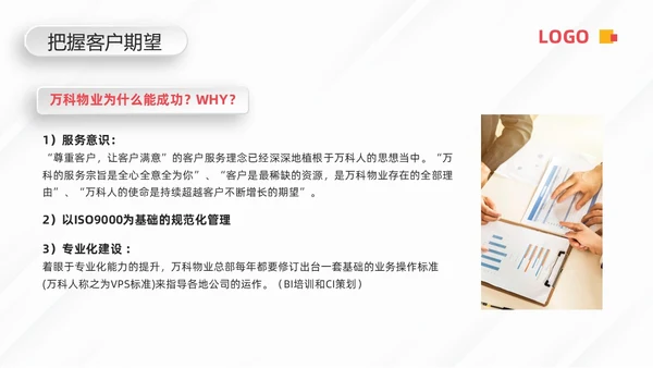 蓝色微粒体客户关系管理PPT模板宣传PPT动态PPT