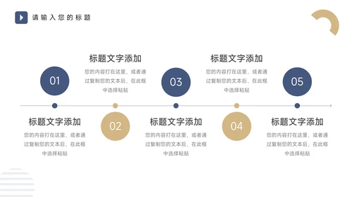黄蓝个性商务大气品牌营销策划PPT模板