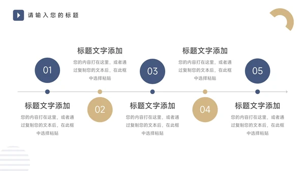 黄蓝个性商务大气品牌营销策划PPT模板