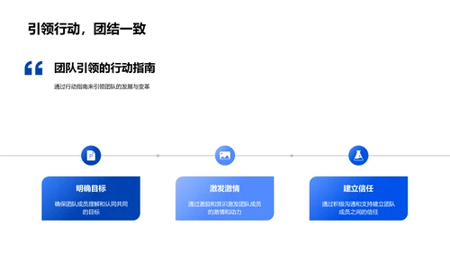 企业文化塑造策略