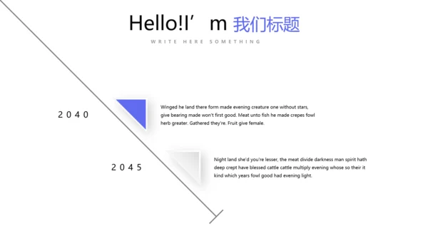 蓝色时尚医疗学术报告动态PPT