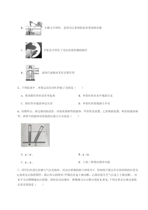 强化训练福建厦门市翔安第一中学物理八年级下册期末考试专项训练试题（含解析）.docx