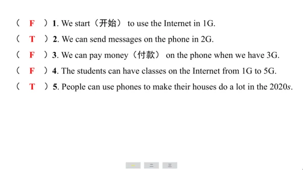 译林版（三起）英语五年级上册期末练习课件(共36张PPT)