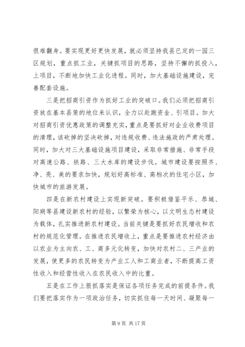 外出参观培训学习心得体会.docx