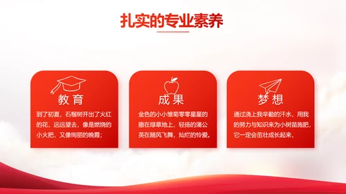 国家电网电力公司供电党史学习PPT
