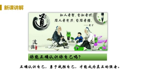 第一框  回望成长