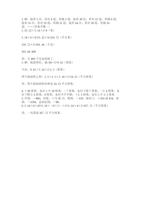 小学毕业班数学检测卷及答案（新）.docx