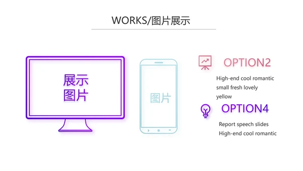 创意几何三角形大气公司产品介绍宣传通用PPT