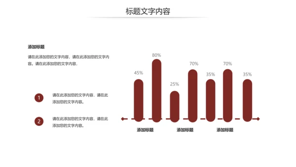 法律讲堂知识讲座培训普法宣传PPT模板