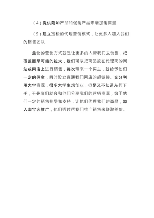 企业文化公司构建框架