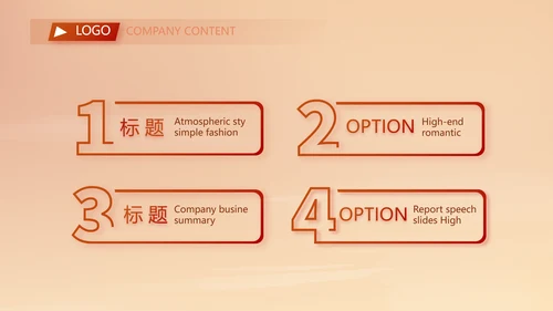 五一劳动节动态PPT模板
