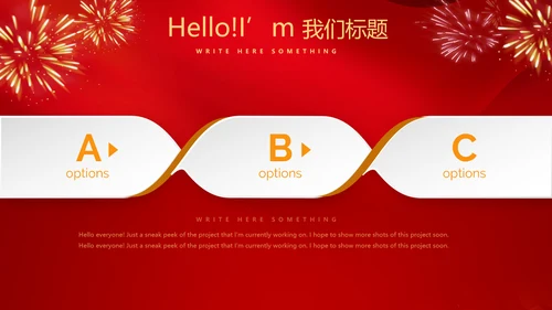 红色喜庆毕业典礼通用动态PPT