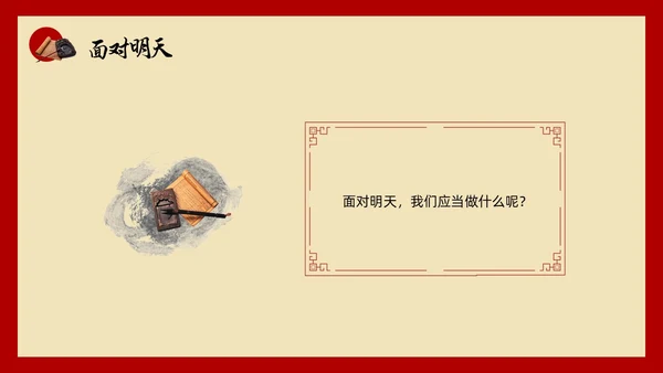 红色简约小学六年级语文PPT课件红色家书PPT模板宣传PP小学六年级语文课件
