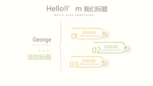 母婴婴儿护理年终工作总结动态PPT
