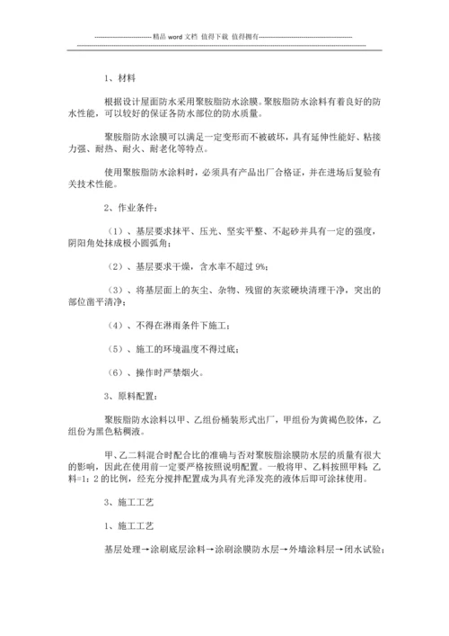 谈优化建筑施工企业的现场管理.docx