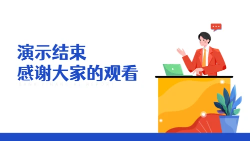 银行金融白领工作总结汇报通用PPT模板