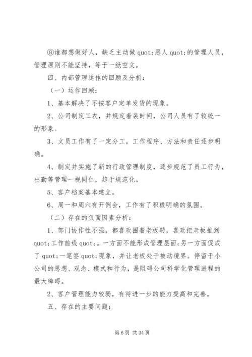 纪委监察局半年工作总结及下半年工作计划.docx