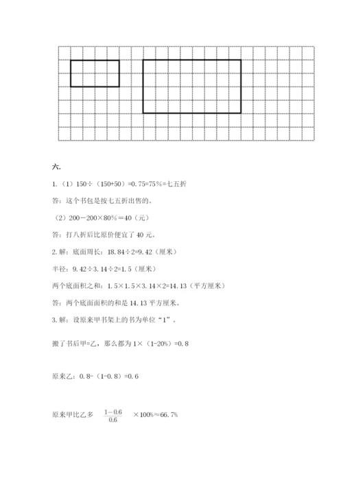 郑州小升初数学真题试卷附参考答案（模拟题）.docx