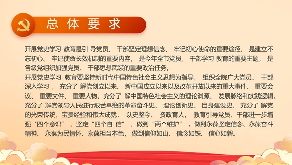 奋斗百年路启航新征程PPT动态模板