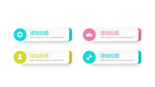 女性瑜伽健身运动孕妇瑜伽PPT模板