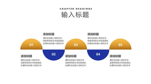 商务风深蓝商业项目计划书汇报PPT模板