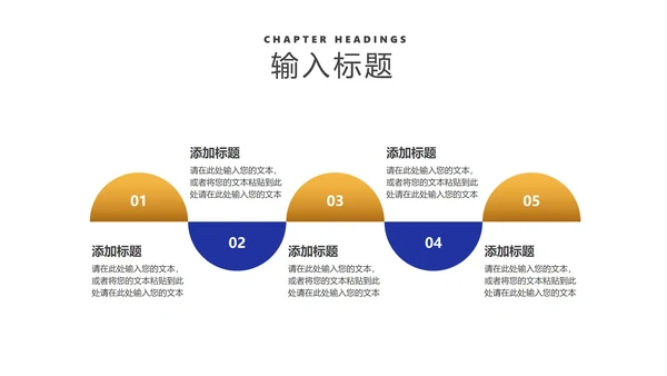 商务风深蓝商业项目计划书汇报PPT模板