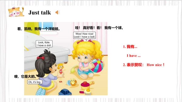 Unit4 I have a ball Lesson 19- Lesson 20（课件）