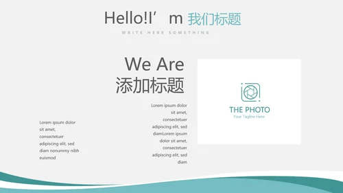蓝色简约大方企业法律风险防范动态PPT