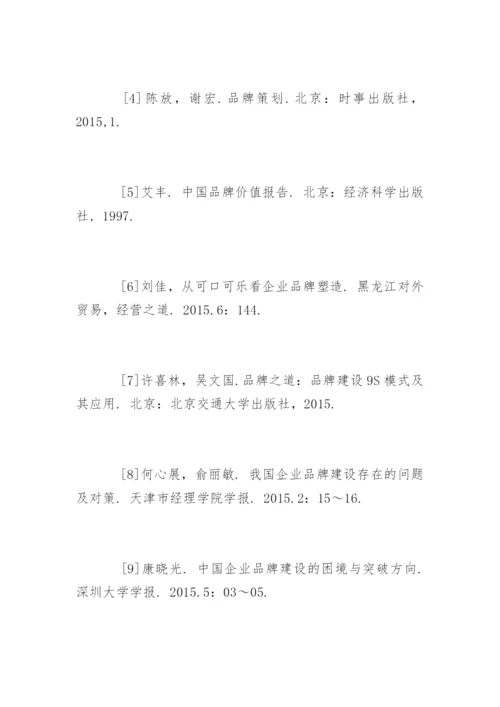 法学毕业论文的参考文献.docx