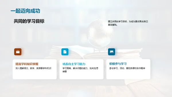 四年级，我们的探索之旅