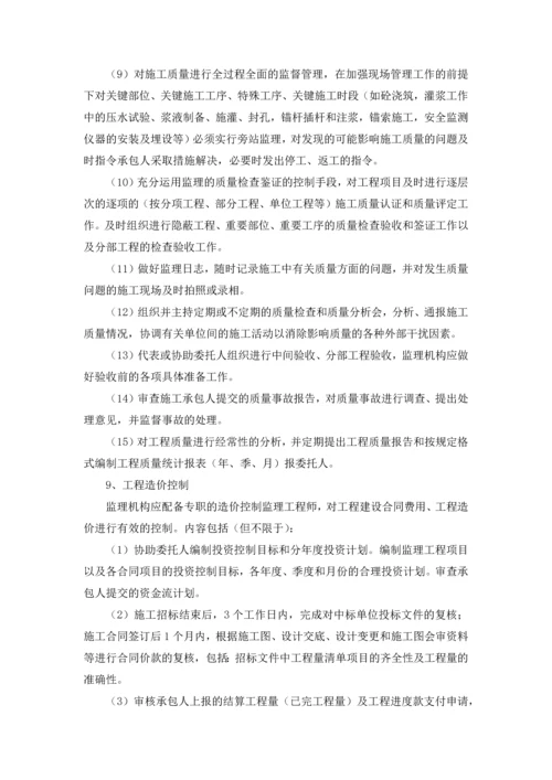 银行办公楼装饰装修监理大纲108页.docx