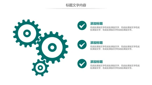 简约国家电网电力公司工作总结汇报PPT模板