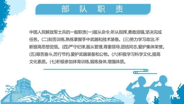 莫兰迪风格八一海军工作总结汇报PPT
