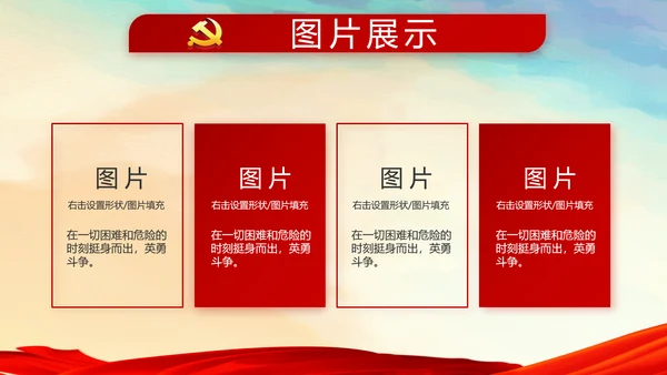 蓝色党支部年终工作总结汇报计划学习教育PPT