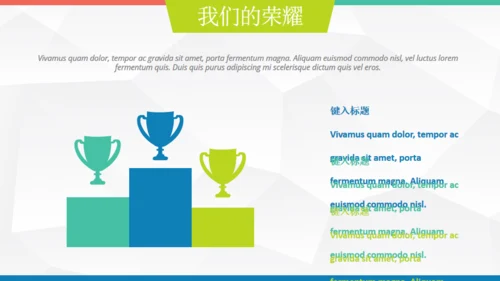 欧美低面商务汇报通用PPT模板