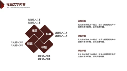 法律意识提升法律知识法律讲座PPT