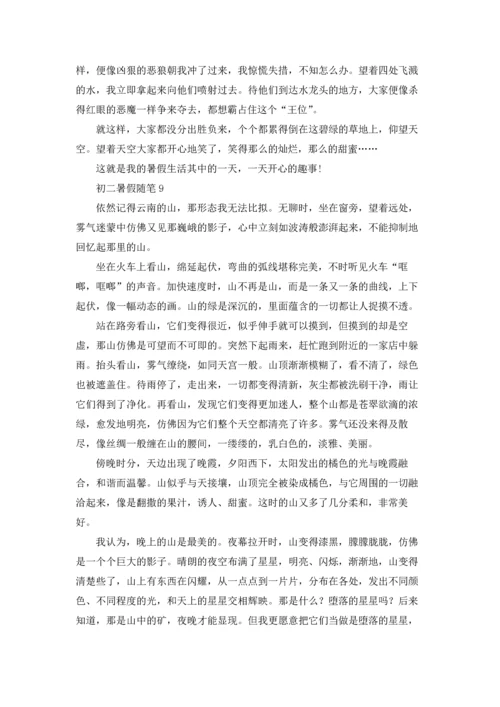 初二暑假随笔.docx