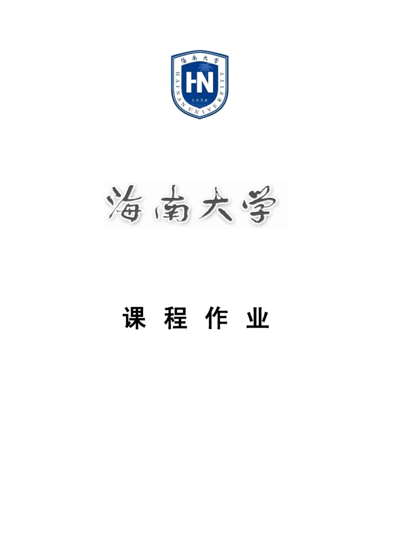 《音乐文化现象分析》论文.docx