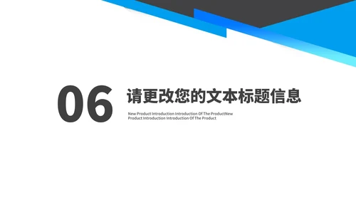 蓝色简约风城市岗位竞聘述职报告PPT模板