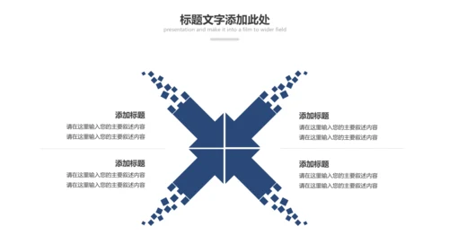 蓝色庄严大气公安警察工作汇报PPT模板