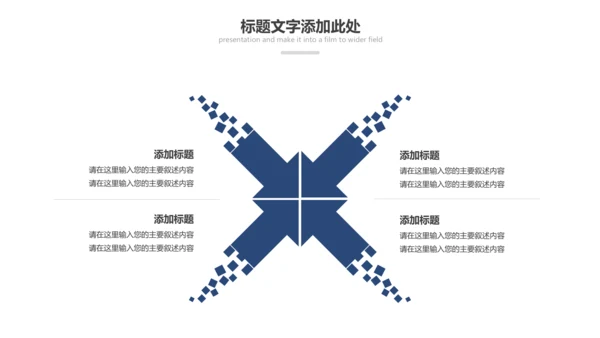 蓝色庄严大气公安警察工作汇报PPT模板