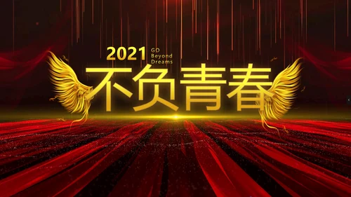 开场视频片头大气时尚毕业典礼PPT动态模板