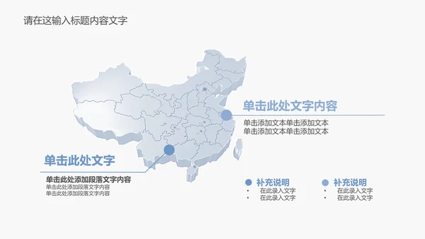 孕妇产检防畸形ppt动态模板