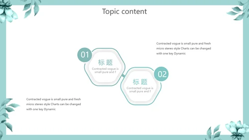 蓝色小清新述职报告动态PPT模板
